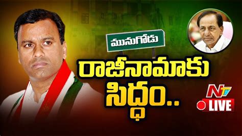 Live Komatireddy Raj Gopal Reddy On By Elections