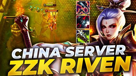 K P Zzk Riven Vs Jayce Cn Server Master Lp Youtube