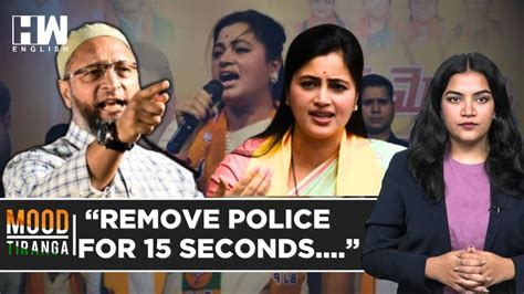 Remove Police For 15 Seconds Bjp Leader Navneet Rana Issues Open