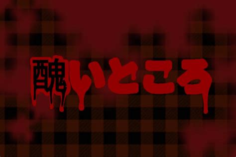 1 Prolog 全1話 作者かのぴぴ〜の連載小説 テラーノベル