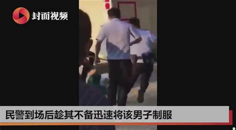 男子持菜刀当街挟持女子 被救后痛呼：他是我儿子 搜狐大视野 搜狐新闻