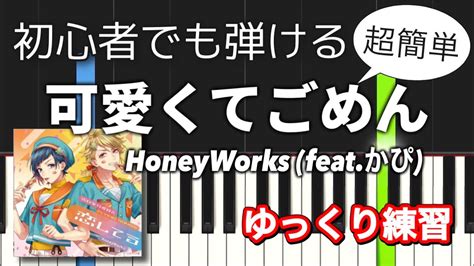 Honeyworks Feat Tiktok Youtube