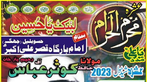 Live Ashra Muharram 2023 3 Maulana Hafiz Kausar Abbas Hassu Balail