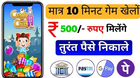 BEST GAMING EARNING APP 2023 EARN DAILY FREE PAYTM CASH WITHOUT