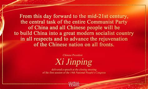 Highlights Of Chinese President Xi Jinpings Speech At The Closing