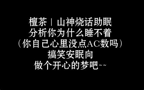 视频去哪了？ 请与我交往阿卡丽学姐 奥术魔刃 哔哩哔哩视频