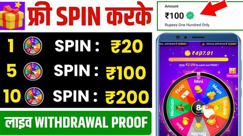 Spin Earn Day Free Spin Karke Paise Kaise Kamaye How