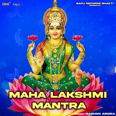 ‎Maha Lakshmi Mantra by Rashmi Arora on Apple Music