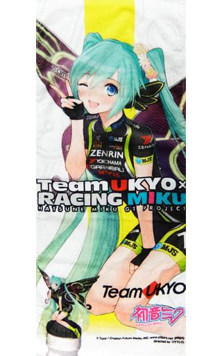 駿河屋 レーシングミク2017teamukyo応援ver タオル 「vocaloid」（タオル・手ぬぐい）