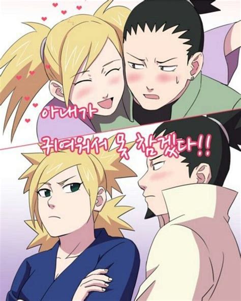 Shikatema Anime Anime Naruto Naruto E Boruto