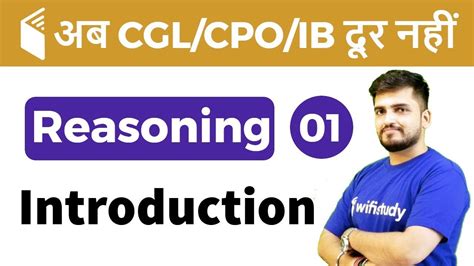 5 30 PM SSC CGL CPO IB 2018 Reasoning By Deepak Sir Introduction