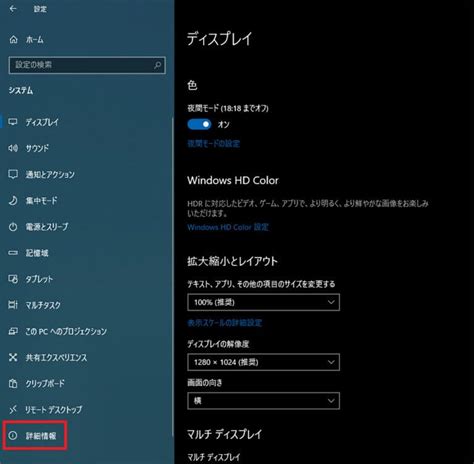 【windows 10】デバイスドライバーを最新バージョンに更新する方法を解説 Otona Life オトナライフ