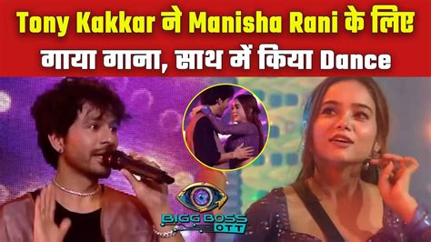 Bb Ott Tony Kakkar Dedicated Song To Manisha Rani And Performed