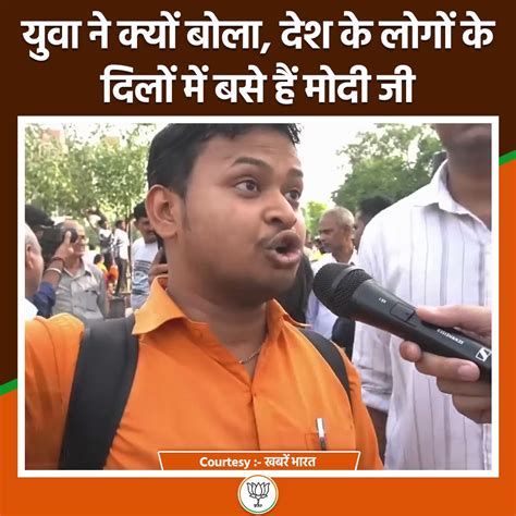 Bjp Uttar Pradesh On Twitter मोदी जी के राज में चोरों और