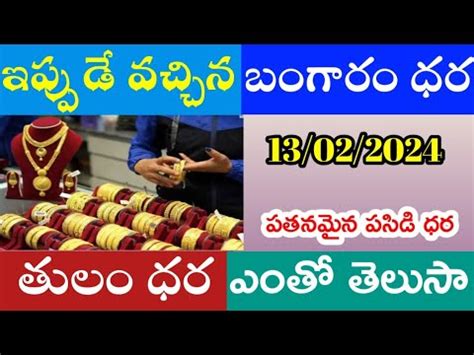 Today Gold And Silver Rate In Hyderabad Telugu G0ld Rate Today Gold