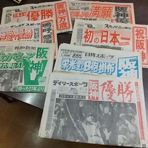 1985年阪神優勝新聞 野球 ｜売買されたオークション情報、yahooの商品情報をアーカイブ公開 オークファン（）