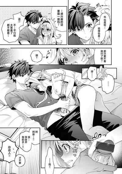 Ameiro Prologue Candy Like Prologue 糖色序曲 Nhentai Hentai Doujinshi And Manga