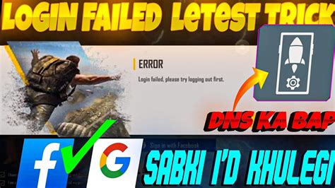 Login Failed Please Try Logging Out First Free Fire Free Fire Login