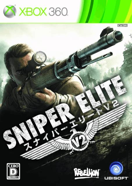 Sniper Elite V Game Of The Year Edition Microsoft Xbox