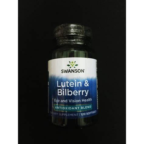 Swanson Ultra Standardized Lutein Bilberry 120 softgels ลทน สตรผสม