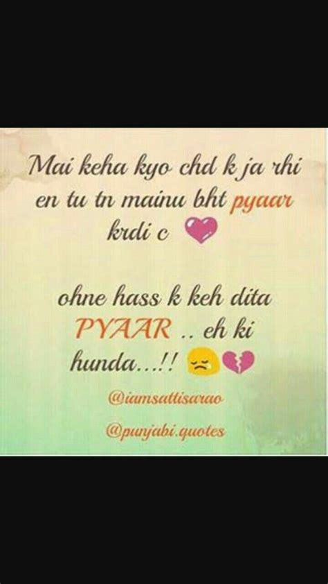 Pin By Bebo On Punjabi Quotes Punjabi Quotes Romantic Quotes