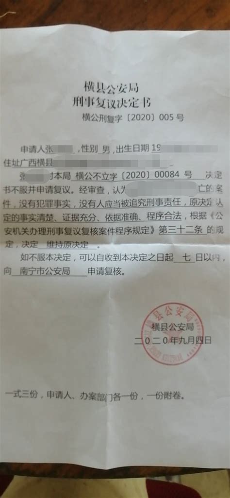 13岁女孩陈尸水塘手机疑存遭性侵视频，警方：如属实将调查直击现场澎湃新闻 The Paper