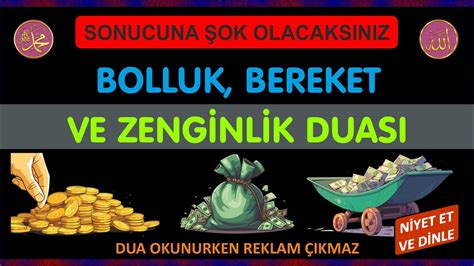 SERVET BOLLUK BEREKET HUZUR VE ZENGİNLİK DUASI YouTube