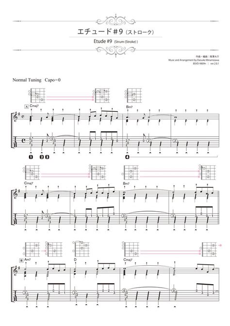 Daisuke Minamizawa Etude 9 Strum Stroke Solo Guitar Sheet Music