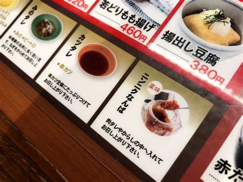 福井県民のソウルフード！全国に展開する焼き鳥チェーン「秋吉」の本店で味わう絶品焼き鳥とは？ Gotrip