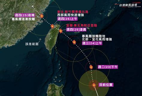 凱米持續增強！強度恐達「中颱前段班」 氣象粉專：暴風圈724晨觸陸