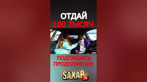 Шепелявый НАРВАЛСЯ на Красавицу 😍 Пранк в авто и свидание с девушкой 🔥