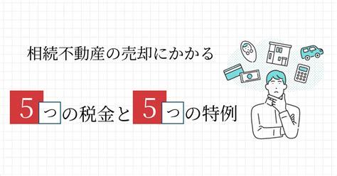 強引な不動産営業の対処法！悪質な営業マンの見抜き方から賢い断り方まで 不動産売却アカデミー