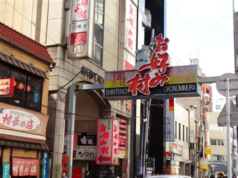 お好み村 おこのみむら ｜ 広島市観光