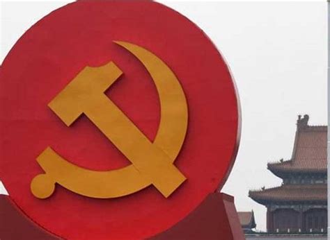 Partido Comunista de China celebrará su Congreso Nacional el 16 de