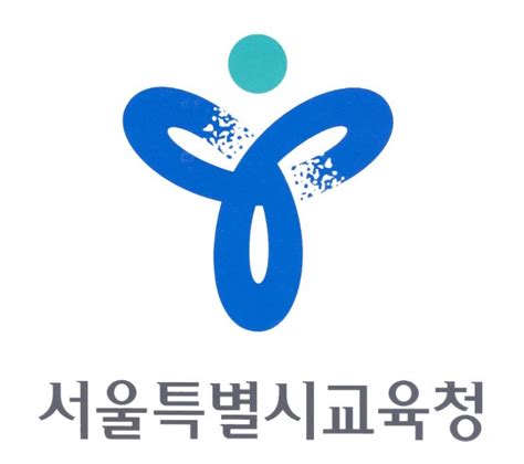 서울시교육청 학교 밖 청소년 교과서 지원 방법 개선 조선에듀