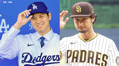 大谷翔平、ダルビッシュ有らが韓国代表と対戦 開幕戦は26日からチケット販売開始 Tbs News Dig