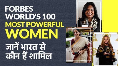 Forbes Worlds 100 Most Powerful Women Nirmala Sitharaman And Other