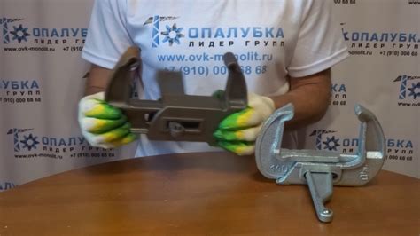 Замок клиновой для опалубки - YouTube
