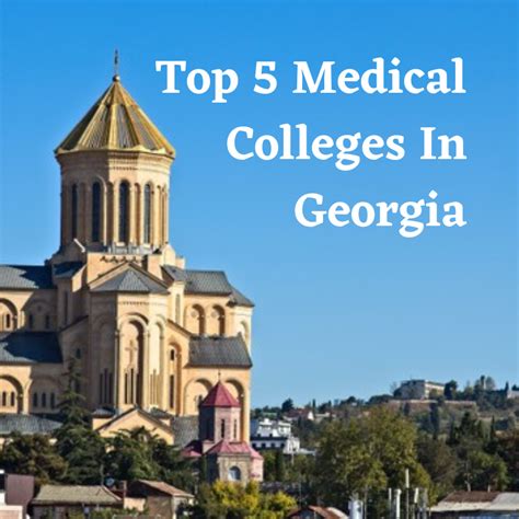 Top 5 Medical Colleges In Georgia : MBBS Expert