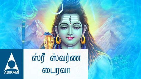 27 Best Lord Shiva Songs | Maha Shivaratri | Shivan Songs ideas | shiva songs, lord shiva ...