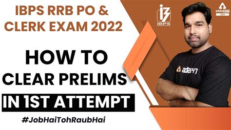 IBPS RRB PO CLERK IN EXAM 2022 II STRATEGY TO CLEAR IBPS RRB PO PRE