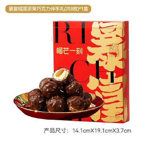 1元抵100卷 榴芒一刻暴富巧克力8颗28元 好平饭10，到手18元，自辩 最新线报活动教程攻略 0818团