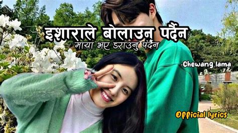 Ishara Le Bolaunu Pardaina Chhewang Lama Office Lyrics Used