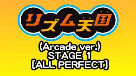 [rhythm Tengoku Arcade ] Stage 1 All Perfect Youtube