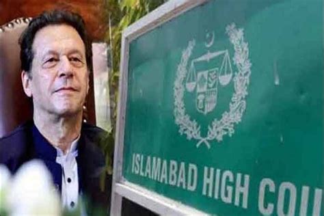 Ihc To Transfer Imran Khan From Attock To Adiala Jail Asfe World Tv