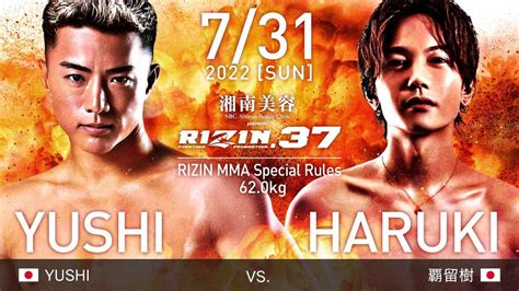 湘南美容クリニック Presents Rizin37 試合結果一覧 Rizin Fighting Federation オフィシャルサイト