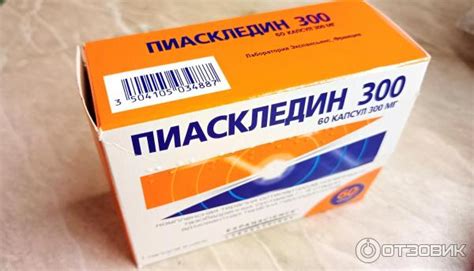 Отзыв о Лекарственный препарат Expanscience Пиаскледин 300 | Один врач ...