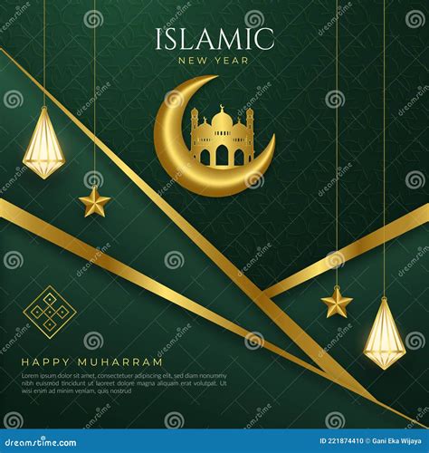 Green And Gold Islamic New Year Greeting Card Template Stock Vector