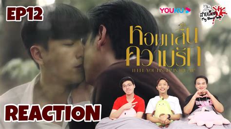 Reaction หอมกลิ่นความรัก I Feel You Linger In The Air Ep12 สายเลือดy