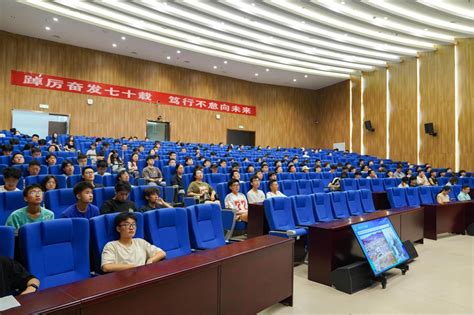 70周年校庆科技处举办“弘扬科学家精神 喜迎70周年校庆”报告会 青岛理工大学宣传部